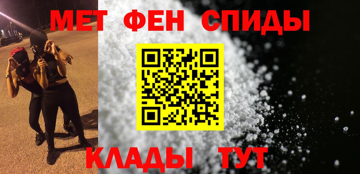Елабуга  Амфетамин  Вход с VPN  Amphetamine VHQ 