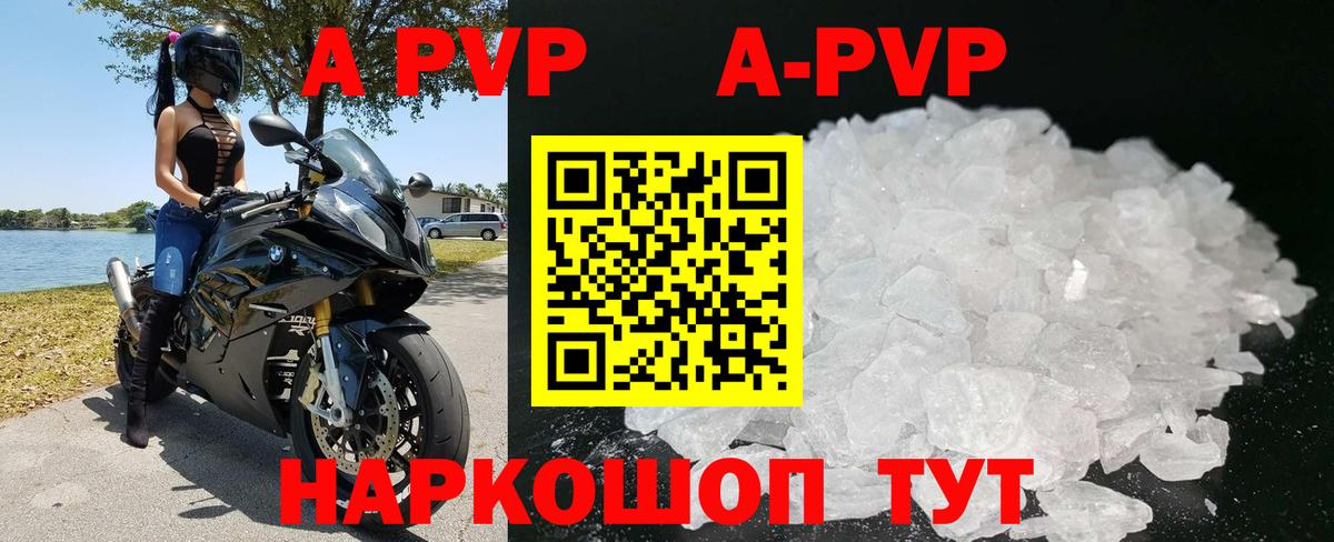 Alfa_PVP СК КРИС Елабуга