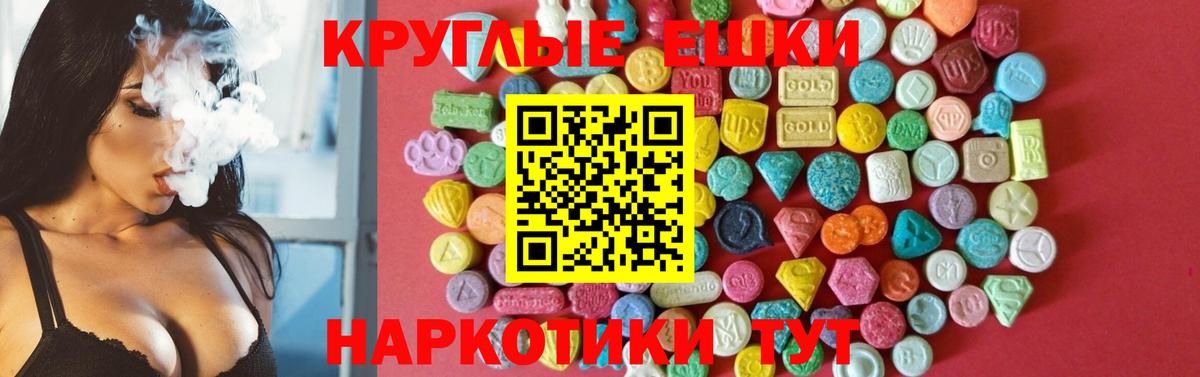 Ecstasy mix Елабуга