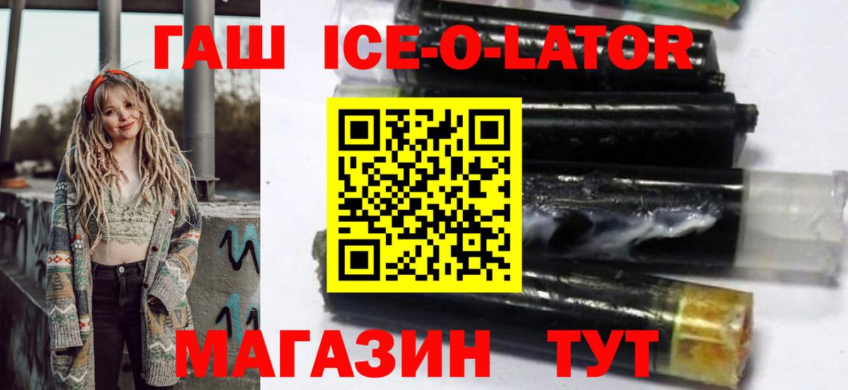 ГАШ hashish  Вход с VPN  ГАШИШ  Елабуга  Гашиш индика сатива 