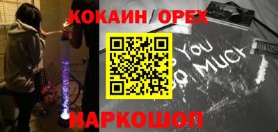 таблы Лесосибирск
