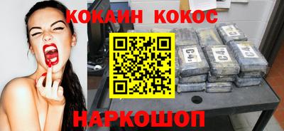 таблы Лесосибирск
