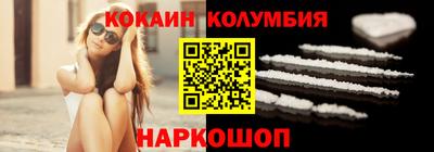 гашик Ливны