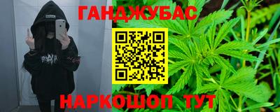 таблы Лесосибирск