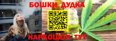гашик Ливны