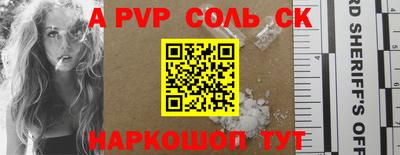 таблы Лесосибирск
