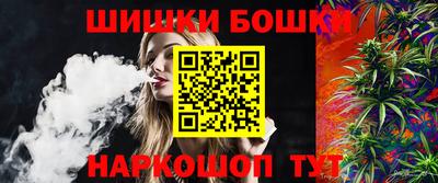 гашик Ливны