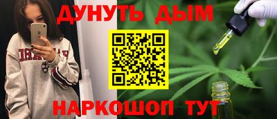 гашик Ливны
