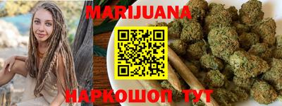 таблы Лесосибирск