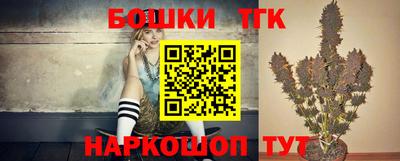 гашик Ливны