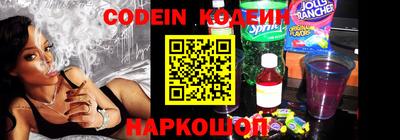 таблы Лесосибирск