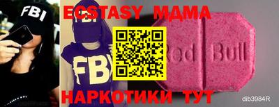 гашик Ливны