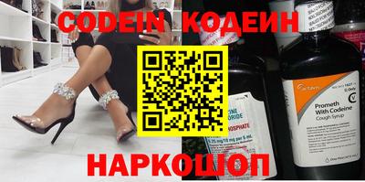 таблы Лесосибирск
