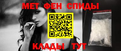 таблы Лесосибирск