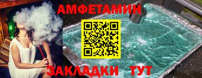 гашик Ливны