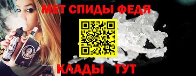 таблы Лесосибирск