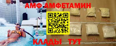 гашик Ливны
