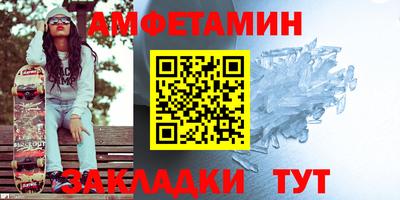 таблы Лесосибирск