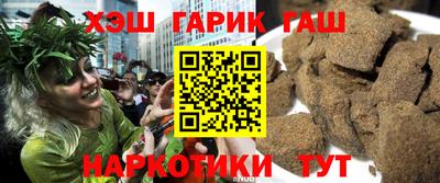 гашик Ливны