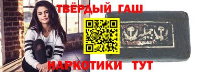 таблы Лесосибирск