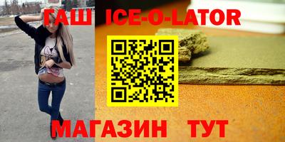 таблы Лесосибирск