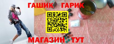 таблы Лесосибирск