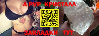 гашик Ливны