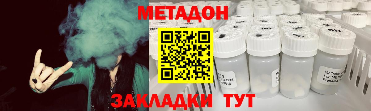 МЕГА сайт  Метадон VHQ  Вход с VPN  дарк нет официальный сайт  МЕТАДОН мёд  Елабуга 