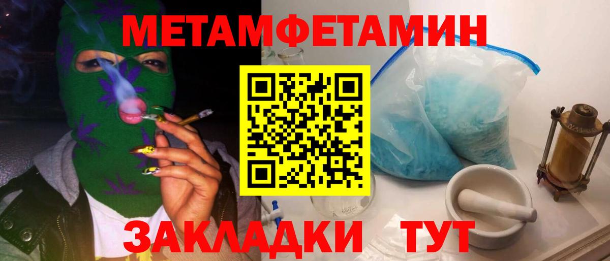 Елабуга  Первитин витя  Вход с VPN 