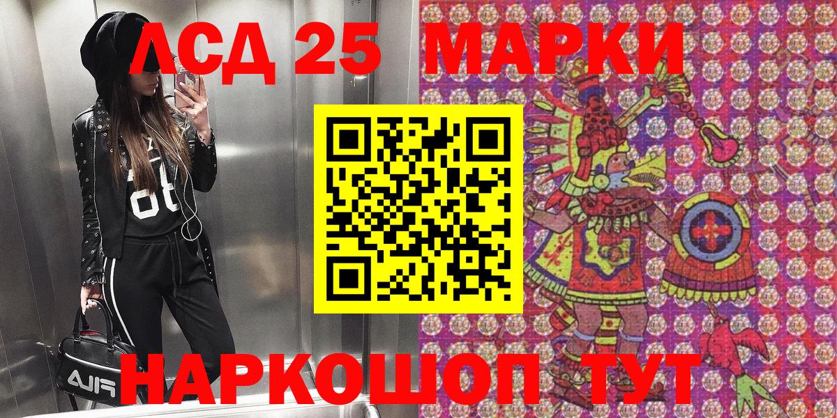 Марки N-bome 1,8мг  Марки N-bome 1,8мг  Марки N-bome  Вход с VPN  Елабуга 