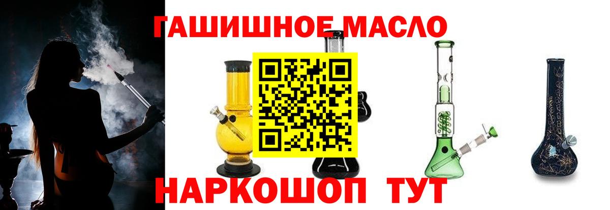 Конопля  Вход с VPN  Елабуга  ГЕРОИН  МЕФ   Купить наркотики цена  Гашиш 