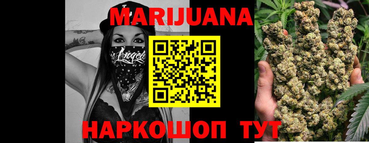 Канабис Amnesia  Бошки Шишки индика  Вход с VPN  Бошки марихуана AK-47  Елабуга  Бошки Шишки OG Kush 